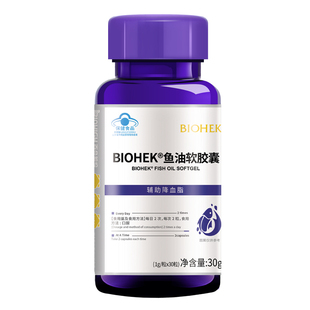 百合康深海鱼油软胶囊调节血脂成年人中老年人血脂高心脑保养epa