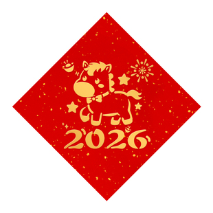 马年拓印工具套装新年非遗儿童diy手工福字马镂空拓印模板材料包