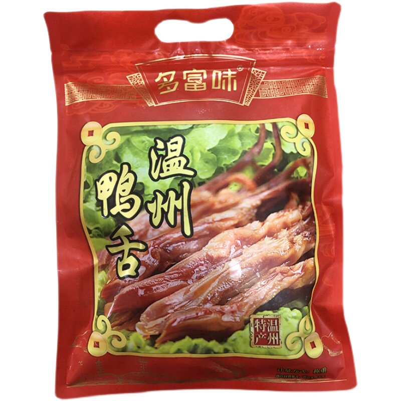温州特产大鸭舌真空量贩包装半成品菜500g生鲜鸭舌酱香鸭舌