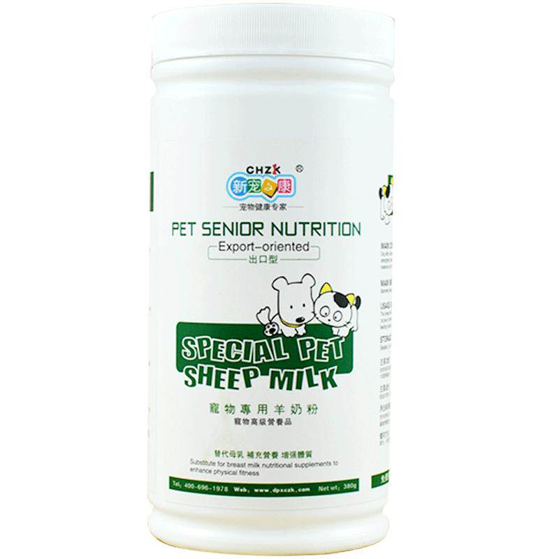 新宠之康宠物羊奶粉用泰迪幼犬