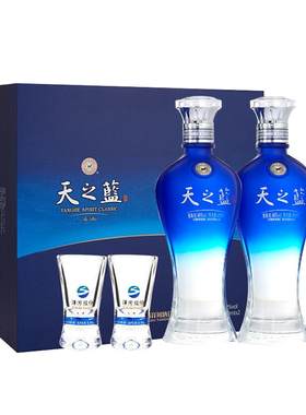 天之蓝46度480ml*2礼盒白酒