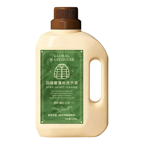 德国羽绒服清洗剂蓬松洗涤剂膨松干洗洗衣液机洗专用清洁去污神器