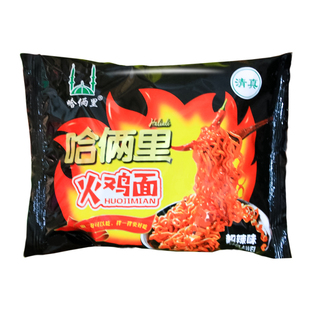 临夏哈俩里清真方便面超辣火鸡面袋装包邮整箱泡面速食干拌面