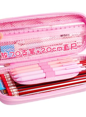 大容量小兔子女生版新款文具盒