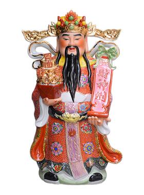 古彩陶瓷店铺供奉大号佛像财神爷
