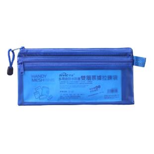 加厚A4/B5/A5双层拉链文件袋票据袋磨砂透明防水资料袋笔袋试卷袋