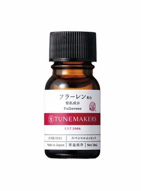 日潮跑腿渡美TUNEMAKERS 富勒烯原液10ml自购买日起3年有效正品
