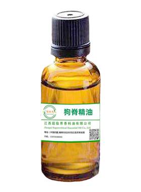 狗脊精油单方纯临界萃取无添加