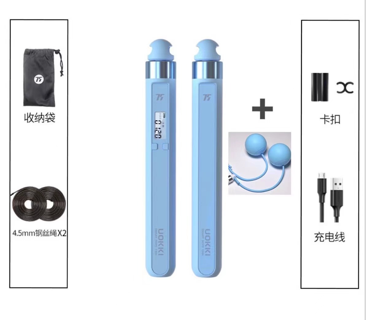75派T20L智能蓝牙计数跳绳有绳无绳两用钢丝绳健身轴承跳绳