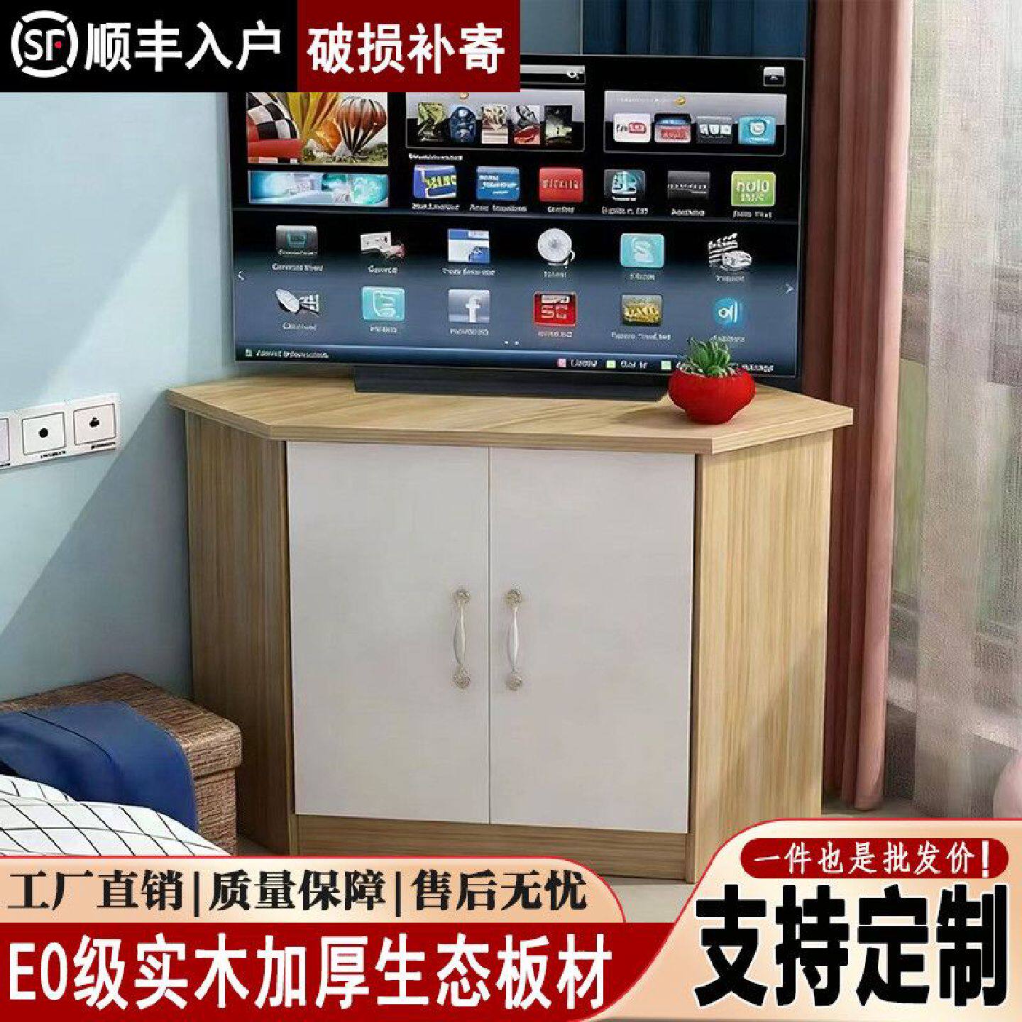 三角柜式置物架墙角单柜客厅转角电视收纳老式拐角桌子家用弧形