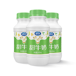 【宁夏奶源】夏进甜牛奶243ml*3瓶试喝装清甜可口好喝不腻