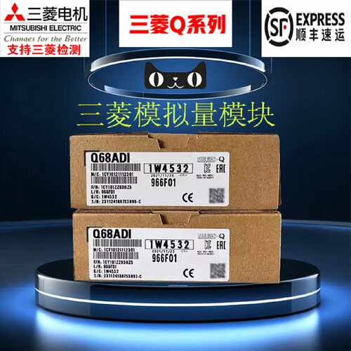 议价三 菱模块Q68ADI Q62DAN Q64ADV DAV DAI DAVN DAIN Q66DA-DG