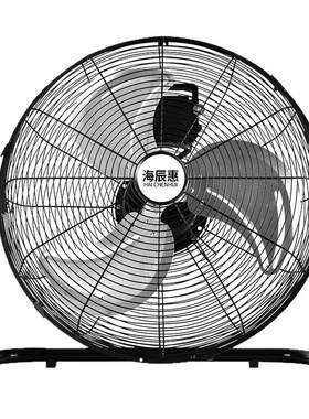 趴地扇强力工业电风扇大风力家用坐爬地扇工厂工地大功率风扇