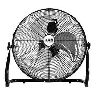 趴地扇强力工业电风扇大风力家用坐爬地扇工厂工地大功率风扇
