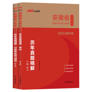 农商行笔试中公2026年农信社考试资料农村信用社招聘用书专业知识一本通教材历年真题题库江苏云南湖北福建广东四川湖南广西贵州省