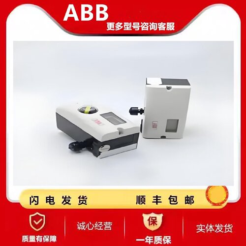 议价ABB阀门定位器 V18345-1010221001智能定位器 V18345-1010521
