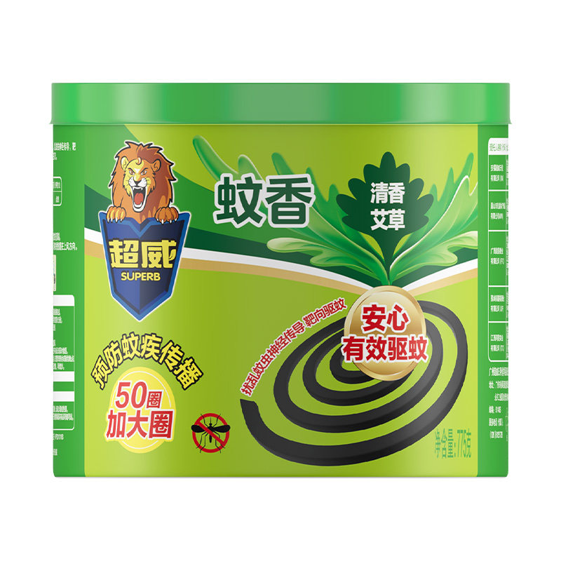 超威艾草蚊香50圈加大加量