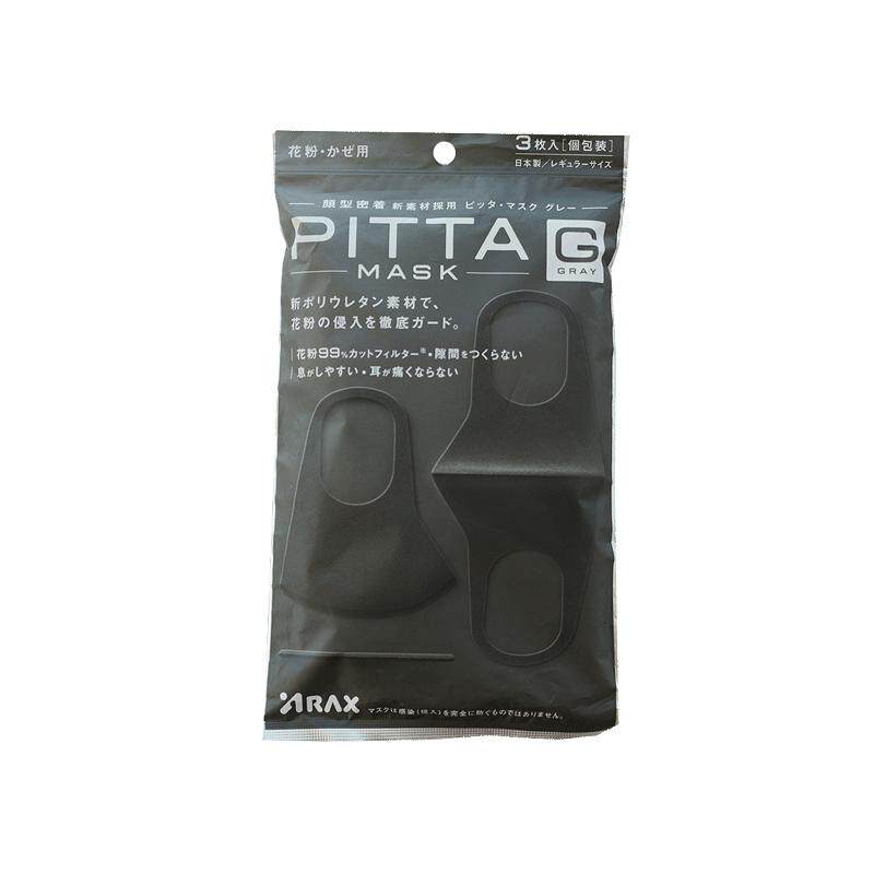 日本进口PITTA MASK海绵口罩防花粉可反复水洗显脸小成人装饰口罩