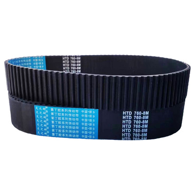 橡胶同步带HTD 8M1144 8M1152 8M1160 8M1168 8M1176传动皮带齿形