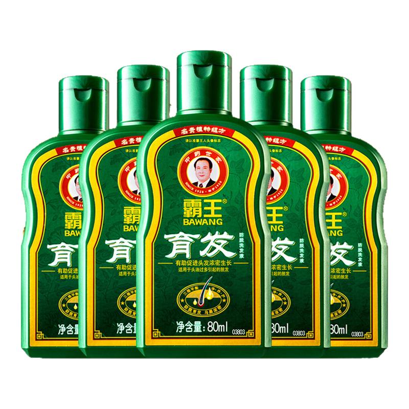 霸王防脱洗发水80ml密发控油去屑改善斑秃脂溢性地中海防脱发