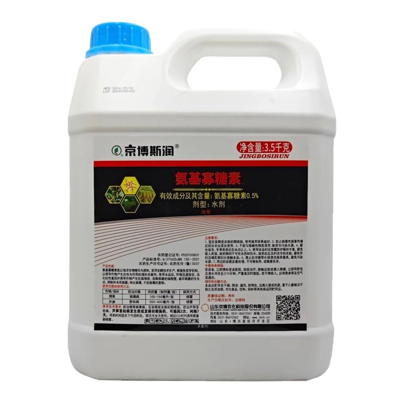 病毒病槟榔果树黄化病根系杀菌剂