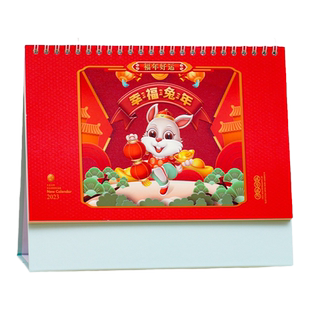 2026年马年十三张珠光中国风台历UV工艺台历创意中国文化精品台历定制年历制作公司商业广告创意设计印刷订做