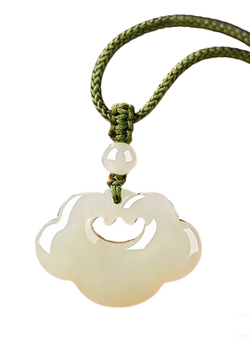 天然和田玉平安锁吊坠