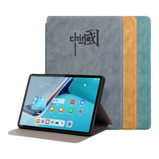 NUOPAISI适用荣耀平板8 V6保护套10.4寸华为m6套matepadse平板电脑11畅享2 GTpro荣耀9v7全包m5外壳全包x8x9