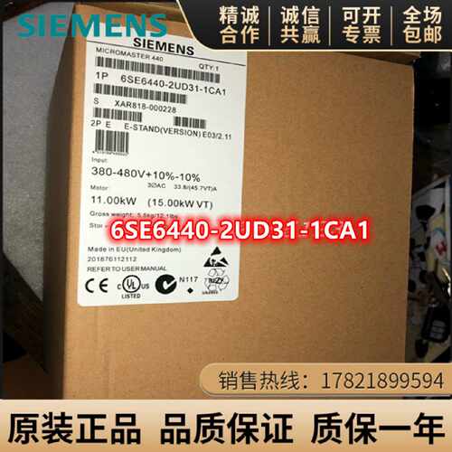 议价6SE6440-2UD31-1CA1原装西门子440变频器11KW6SE6 440-2UD31-