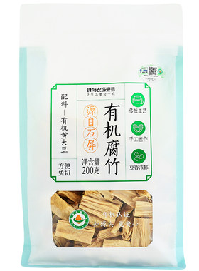 食尚农场壹号云南石屏有机腐竹段