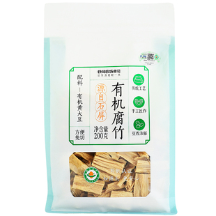 食尚农场壹号有机腐竹段油豆腐皮干货火锅食材凉拌云南石屏豆制品