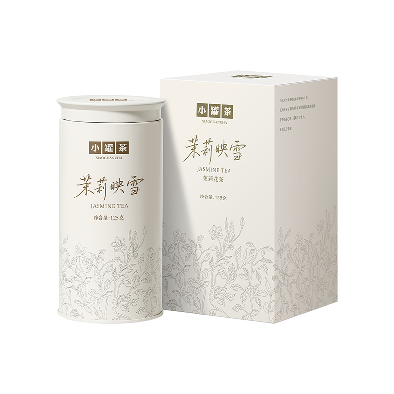 新品小罐茶大罐装茉莉花茶茉莉映雪送长辈自己喝茶叶礼盒装125g