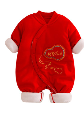 特价婴儿冬装连体衣纯棉宝宝拜年服大红色过年喜庆衣服中国风棉衣