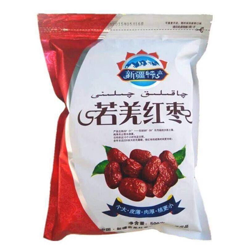 新疆若羌灰枣 一级500g 红枣 楼兰灰枣原枣 若羌小枣干果零食枣子