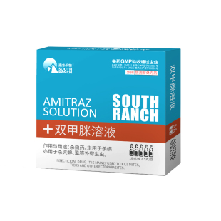 兽药双甲脒溶液兽用驱虫药猪牛羊用驱除体外寄生虫杀螨虫蜱虫虱子