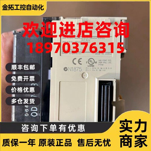 议价欧姆龙   CJ1W-OC211   模块   全新正品   需要议价