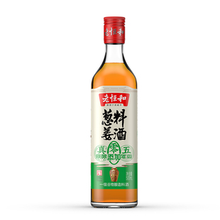 老恒和五年葱姜料酒500mL 0添加家用厨房炒菜增香祛腥味黄酒调味
