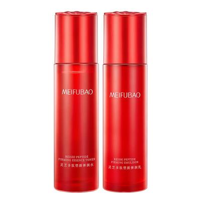 美肤宝紧致抗皱补水保湿套装秋冬