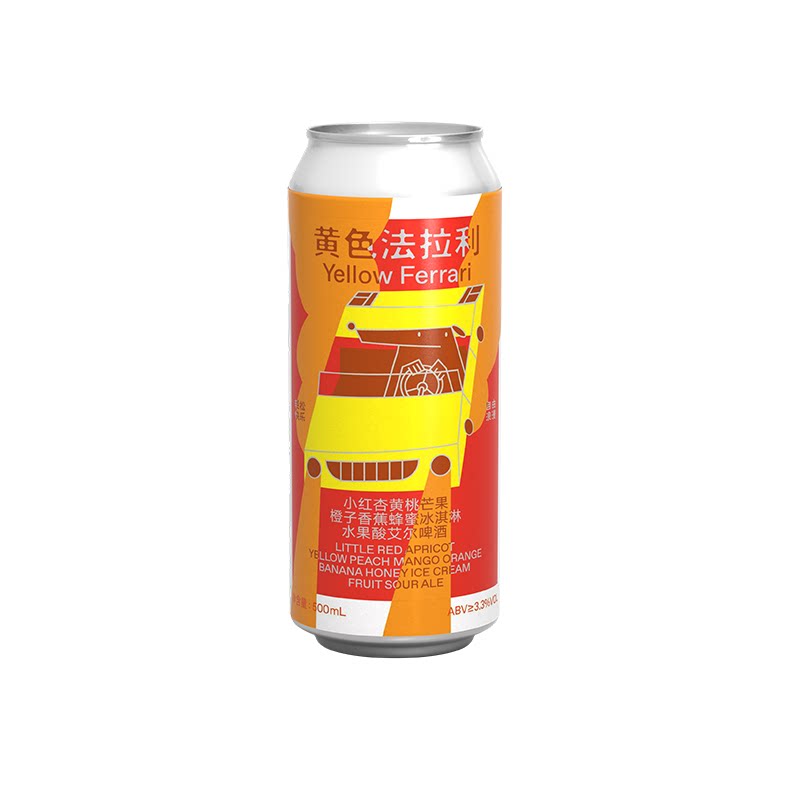 制乐厂黄色法拉利黄桃芒果橙子酸艾尔精酿果泥流体微醺果泥酒啤酒