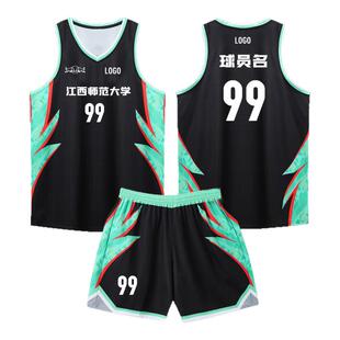 27届CUBA联赛篮球服套装定制2025新款美式男女大学生比赛队服球衣