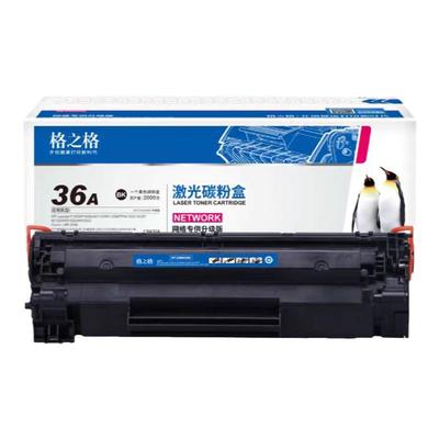 格之格适用于436a硒鼓可加粉