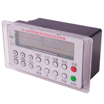 鱼塘投料全自动半自动调速控制器