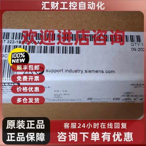 议价6ES7322-1BH01-0AA0西门子原装模块全新6ES7322-1BH01-0AA0