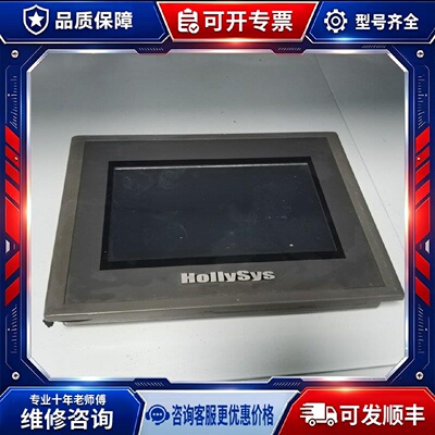 【议价-可维修】HT7700T /均有货