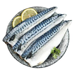 青花鱼挪威进口青花鱼片新鲜日式盐渍片整条鲐鲭鱼青占鱼商用冷冻