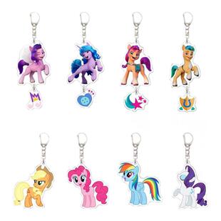 小马宝莉亚克力钥匙扣闪粉滴胶挂件挂饰礼物彩虹小马动画周边