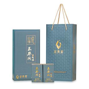 武夷星茶业山场说-玉华洞肉桂75g 正岩大红袍茶叶礼盒装乌龙茶