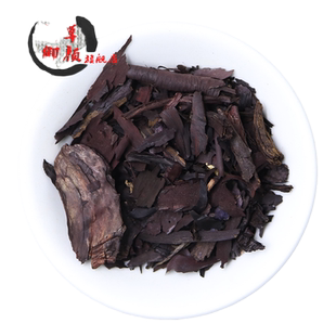 包邮紫草山紫草500克非野生中药材做紫草水洗脸水 可打紫草粉