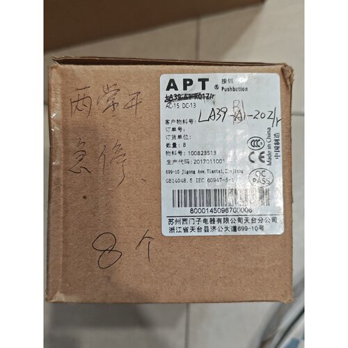 【议价-可维修】按钮 LA39-B1-20Z/二手均有货