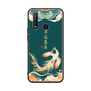 皑晨适用于vivoz5x网红新款v1911a手机壳vvioz5×中国风。维沃z5x保护套v1911t男女v1voz5x 712版v1990a贴膜v